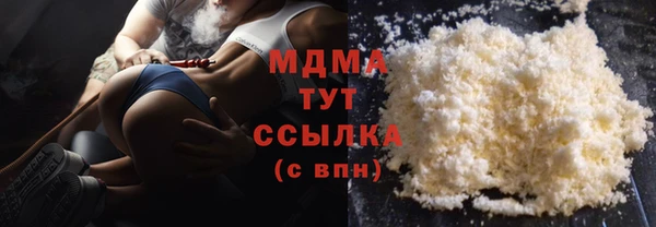 бошки Вязьма