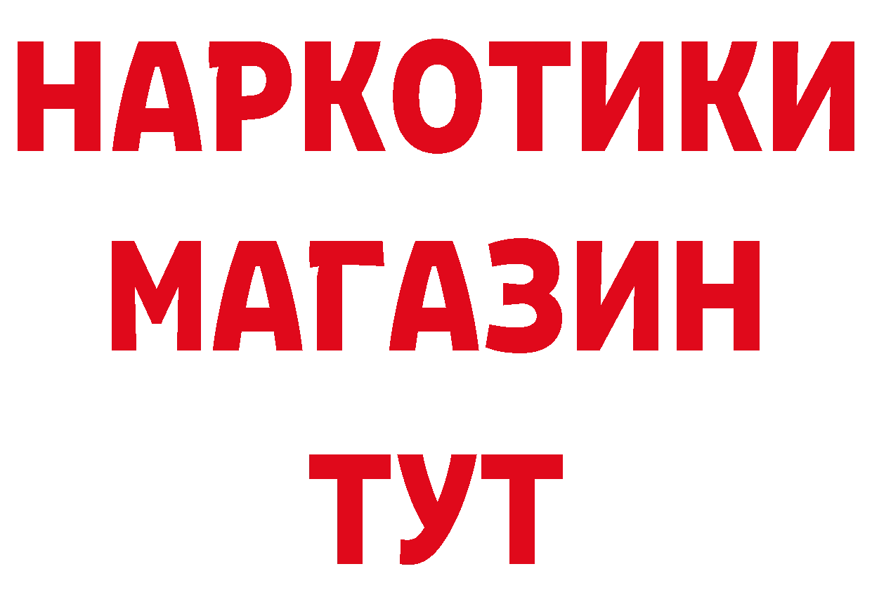 Что такое наркотики нарко площадка состав Суоярви